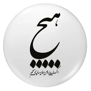 پیکسل طرح هیچ کد p118