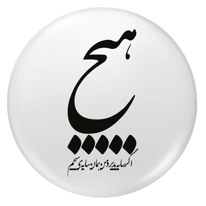 پیکسل طرح هیچ کد p118