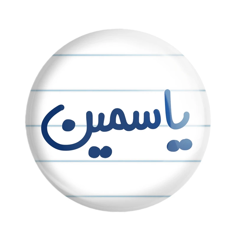 پیکسل خندالو مدل یاسمین کد 8376