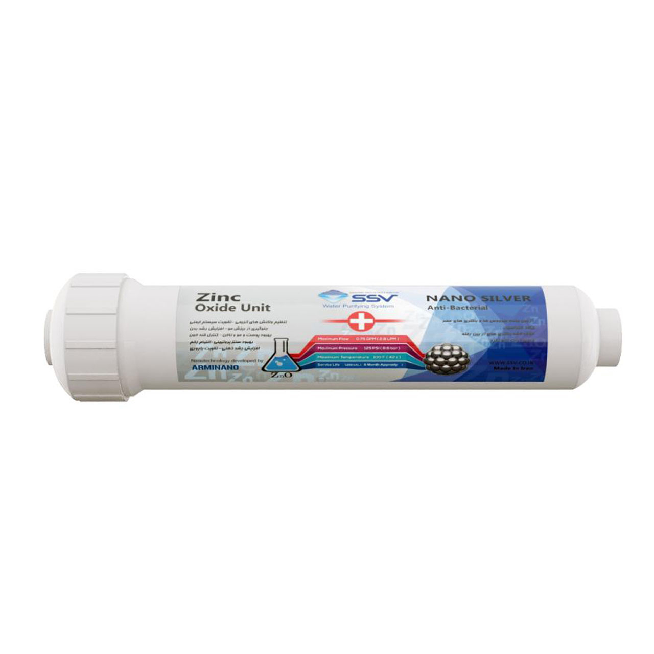 فیلتر تصفیه کننده آب اس اس وی مدل NanoSilver-Zincoxide