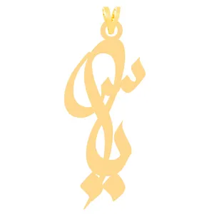 آویز گردنبند طلا 18 عیار زنانه الن نار مدل 31336