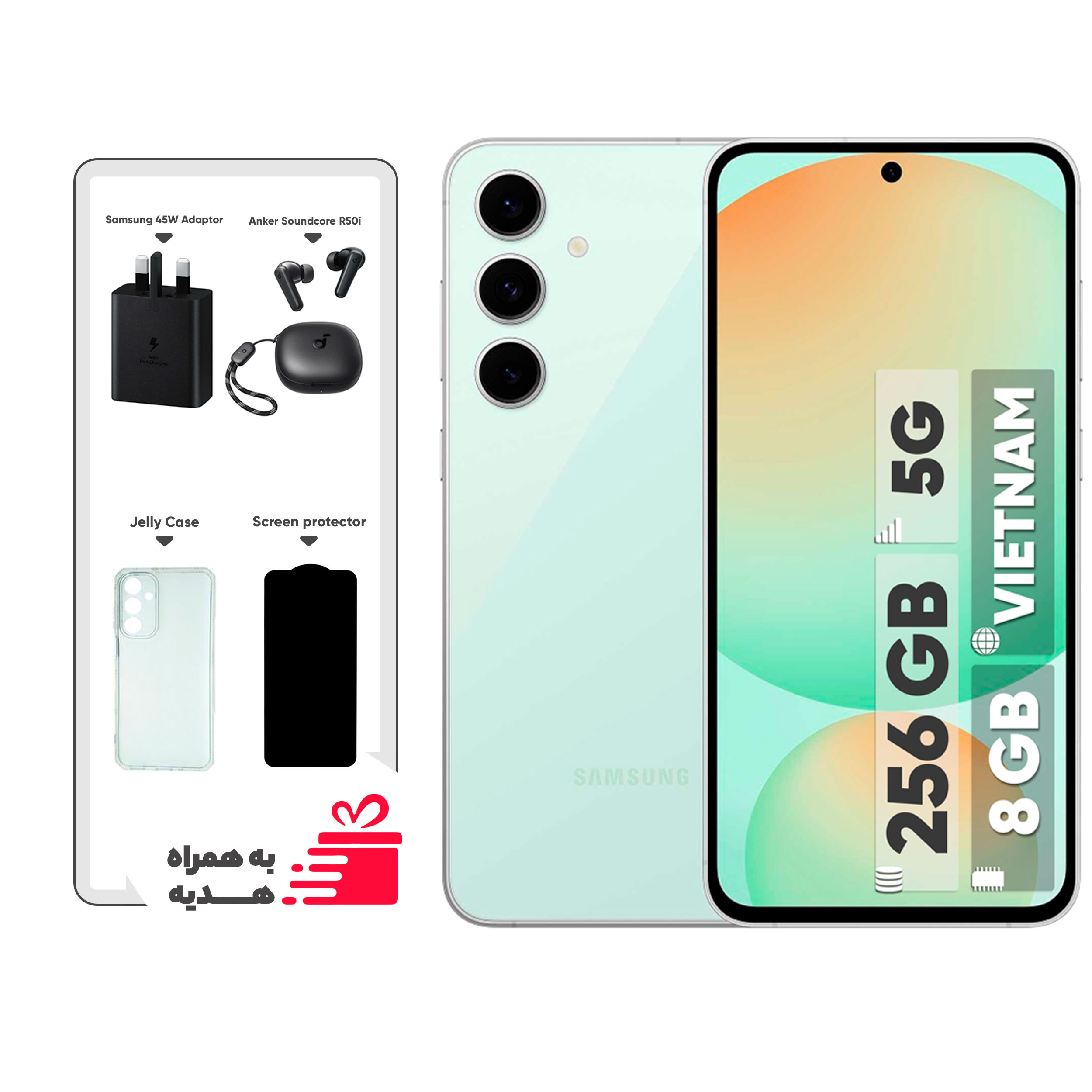 گوشی موبایل سامسونگ مدل S24 FE دو سیم کارت ظرفیت 256 گیگابایت و رم 8 گیگابایت - ویتنام - به همراه شارژر 45 واتی سامسونگ، هدفون بلوتوثی انکر مدل Soundcore R50i، محافظ صفحه نمایش و قاب ژله‌ای