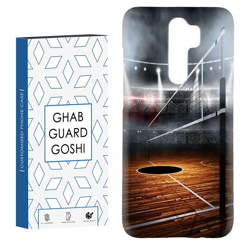 کاور قاب گارد گوشی طرح بسکتبال کد Dimo-105 مناسب برای گوشی موبایل شیائومی Redmi 9 / Redmi 9 Prime