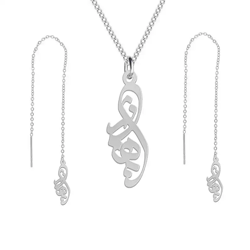 نیم ست نقره زنانه لیردا مدل اسم بهناز nms sss behnaz47