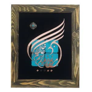 تابلو معرق مس                                          مدل مرغ باغ ملکوتم                                              کد 1