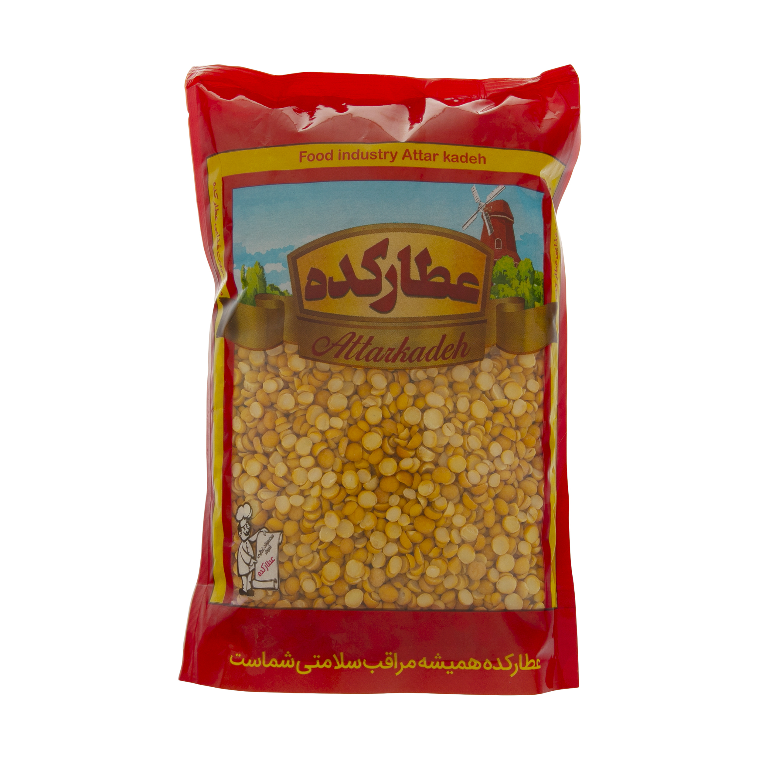 لپه عطارکده - 900 گرم