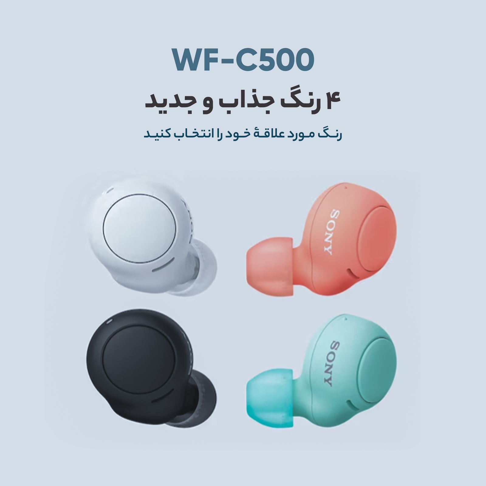 هدفون بلوتوثی سونی مدل WF-C500 -  - 15