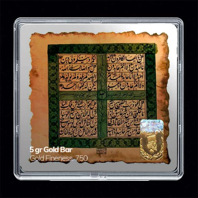شمش طلا 18 عیار مدوپد مدل چهار قل کد SG11125