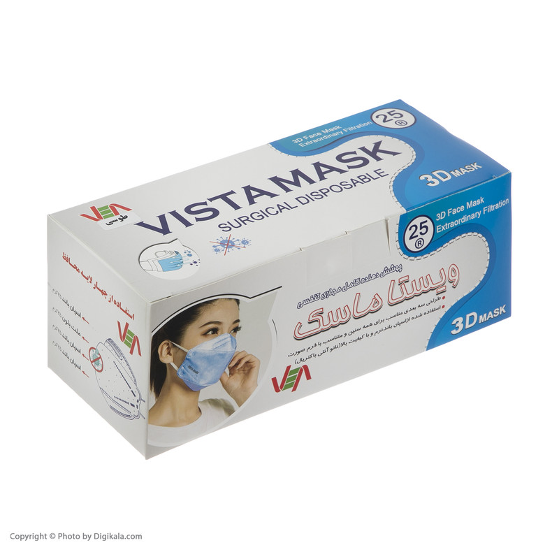 ماسک تنفسی ویستا ماسک مدل 3D کد 15 بسته 25 عددی