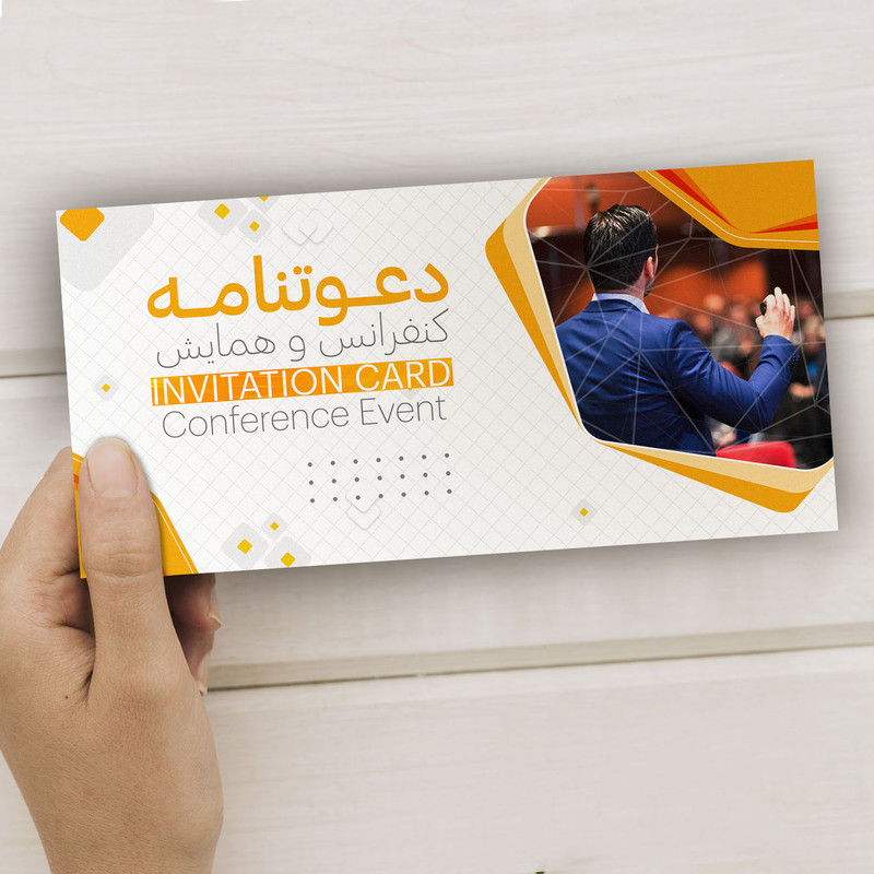 کارت دعوت مدل سخنرانی همایش کنفرانس کد DAV-HAM-15 بسته 10 عددی