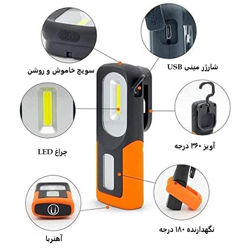 چراغ قوه دستی مدل s560 با نور مهتابی