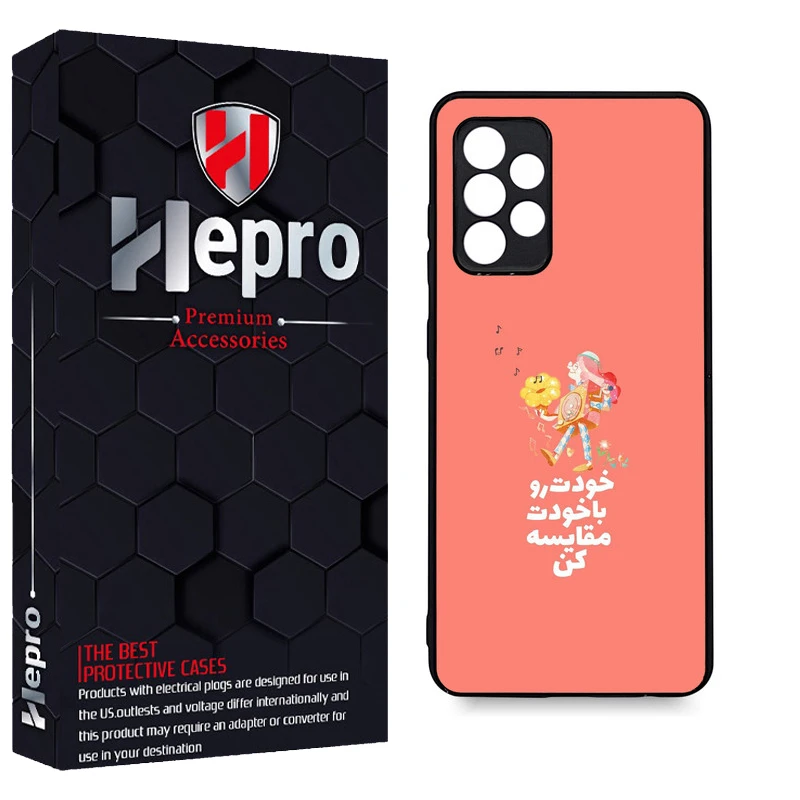 کاور هپرو طرح فانتزی مدل TPU مناسب برای گوشی موبایل سامسونگ Galaxy A52 / A52S