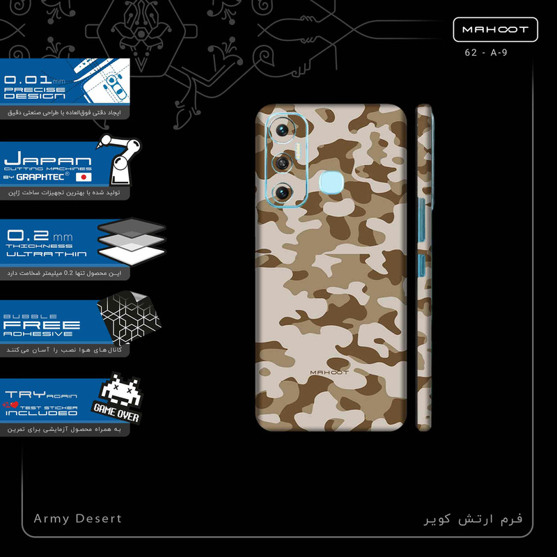 برچسب پوششی ماهوت مدل Army_Desert-FullSkin مناسب برای گوشی موبایل اینفینیکس Hot 11