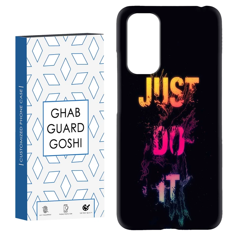 کاور قاب گارد گوشی طرح just do it کد Dimo-106 مناسب برای گوشی موبایل شیائومی Redmi Note 11 4G / Note 11S 4G