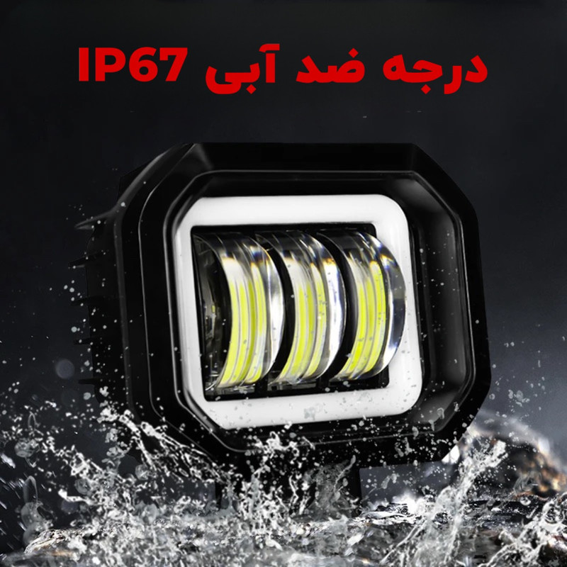 پرژکتور خودرو طرح تایگر مدل 3-LED بسته دو عددی