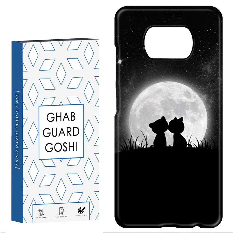 کاور قاب گارد گوشی طرح گربه ماه کد Dimo-459 مناسب برای گوشی موبایل شیائومی POCO X3 / X3 PRO / X3 NFC