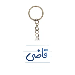 جاکلیدی خندالو مدل قاضی کد 8081
