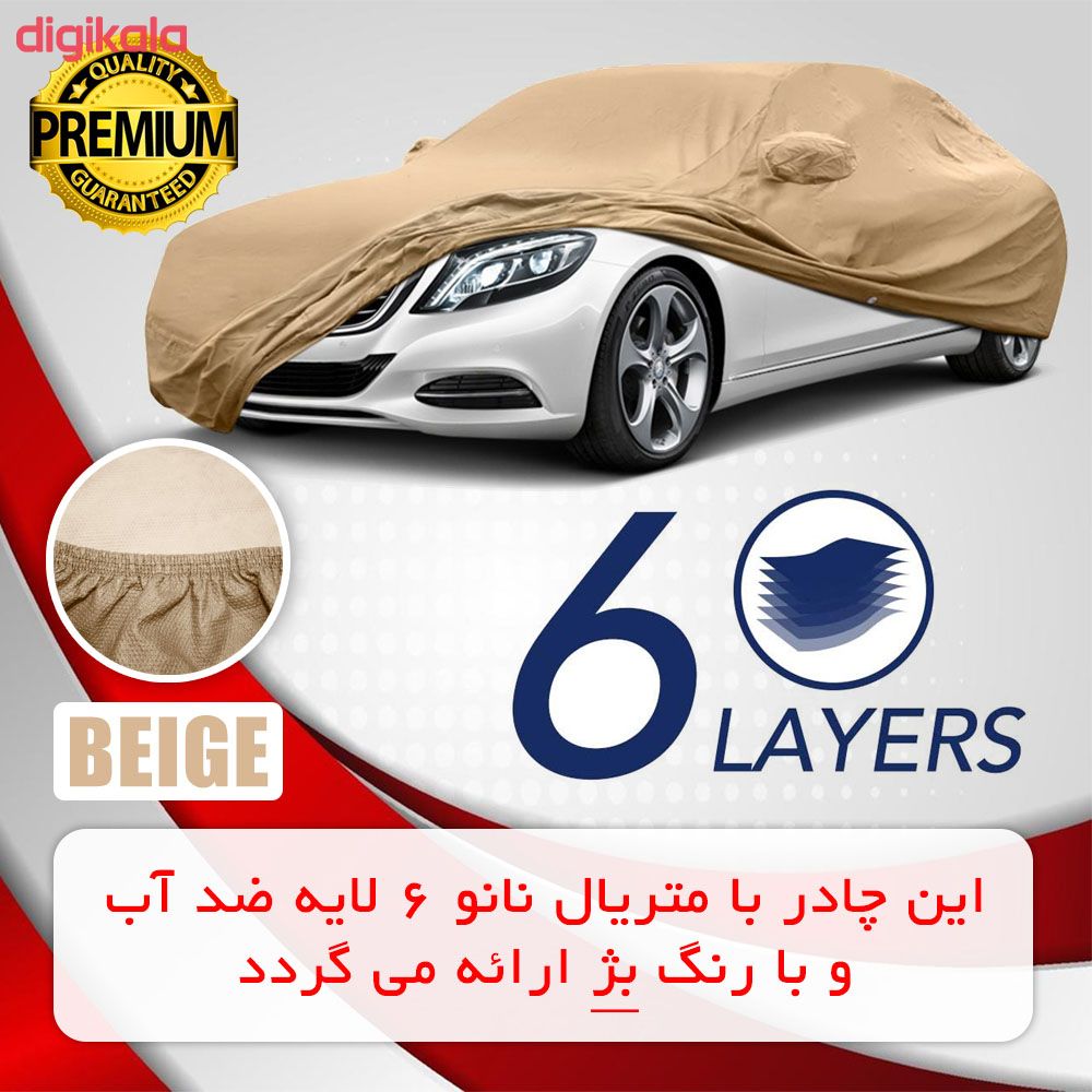 چادر خودرو رویال اسپرت مدل BEIE مناسب برای هیوندای سوناتا main 1 2
