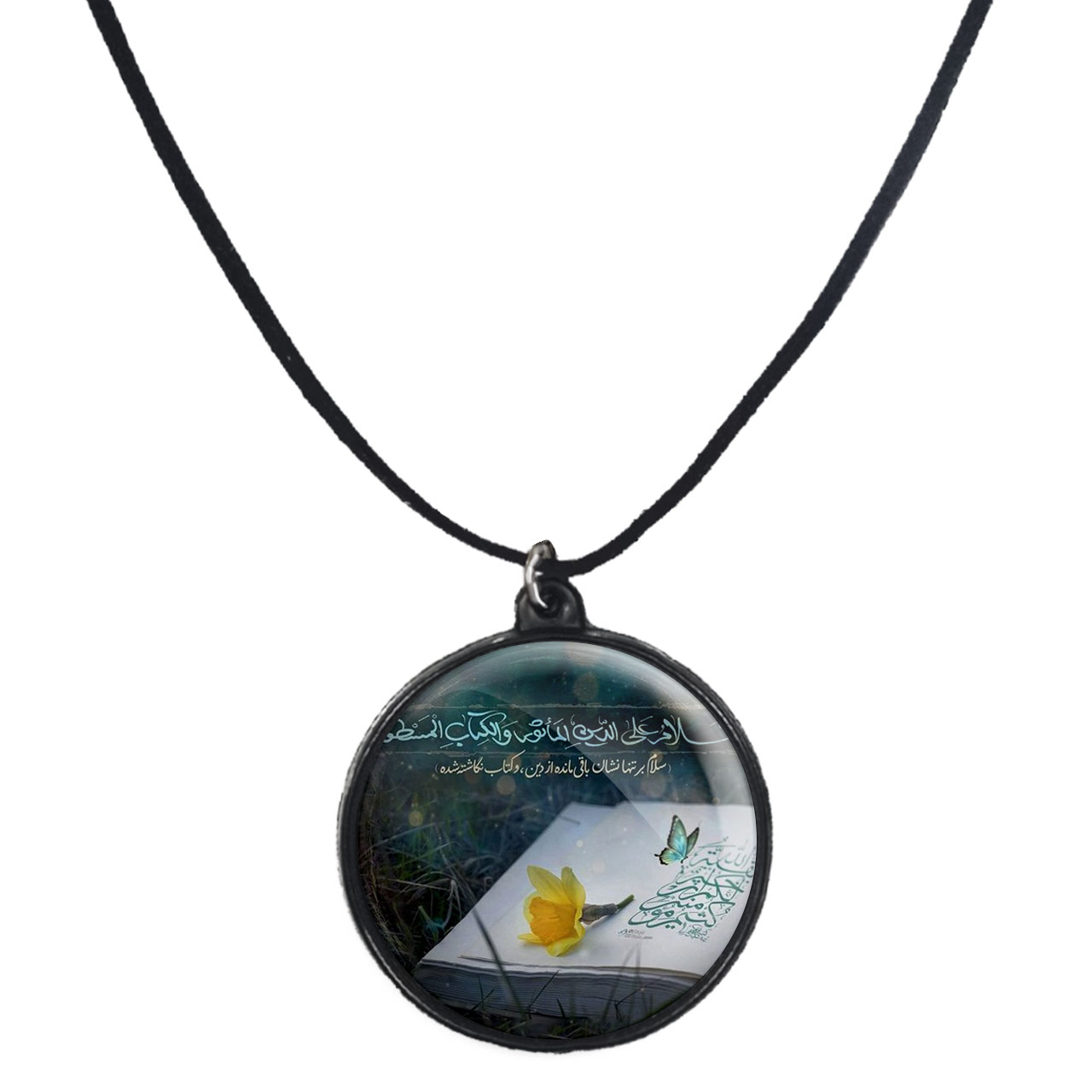 گردنبند پرمانه طرح امام زمان کد pmb.24135 مدل دو طرفه