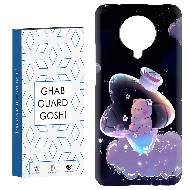 کاور قاب گارد گوشی طرح خرس فانتری کد Dimo-052 مناسب برای گوشی موبایل شیائومی  Poco F2 Pro / Redmi K30 Pro 