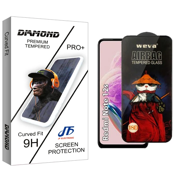 محافظ صفحه نمایش جی اف مدل Diamond Airbag مناسب برای گوشی موبایل شیائومی Redmi note 12s
