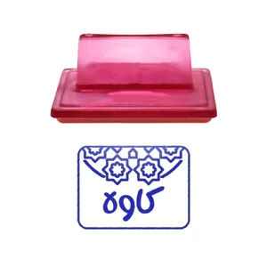 مهر حس آمیزی طرح اسلیمی مدل کاوه