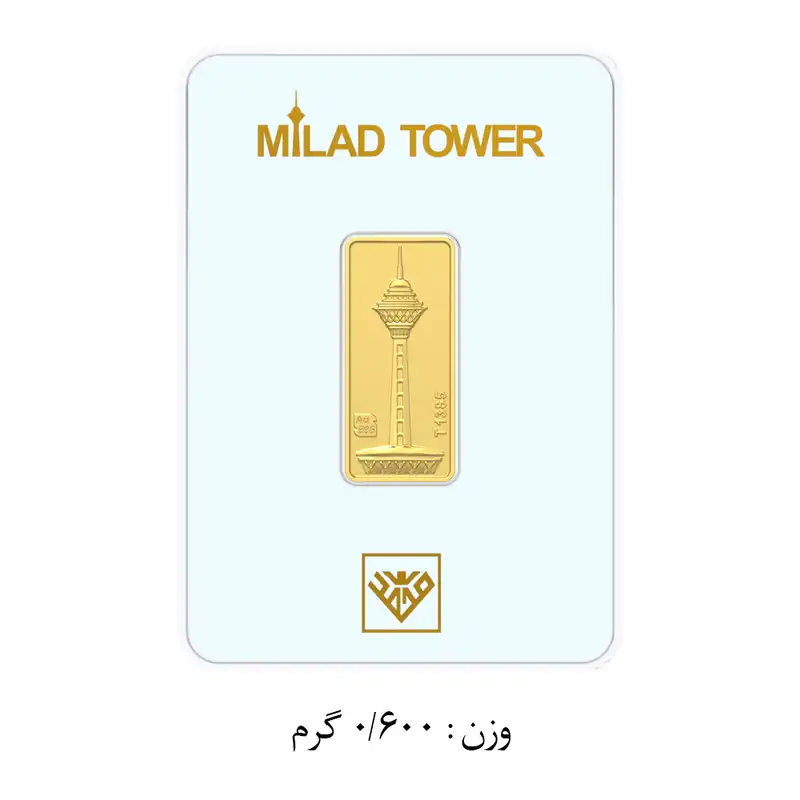 شمش طلا 24 عیار طلای محمد مدل برج میلاد SNF1