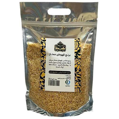 برنج هاشمی قهوه ای ممتاز هیمه - 1 کیلوگرم