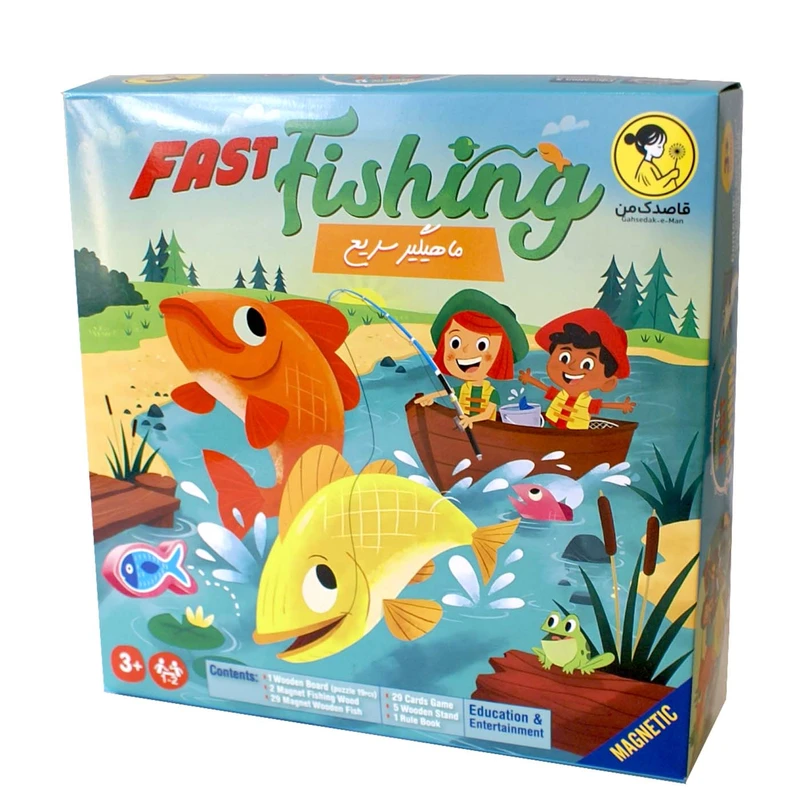 بازی آموزشی قاصدک من مدل ماهیگیر سریع