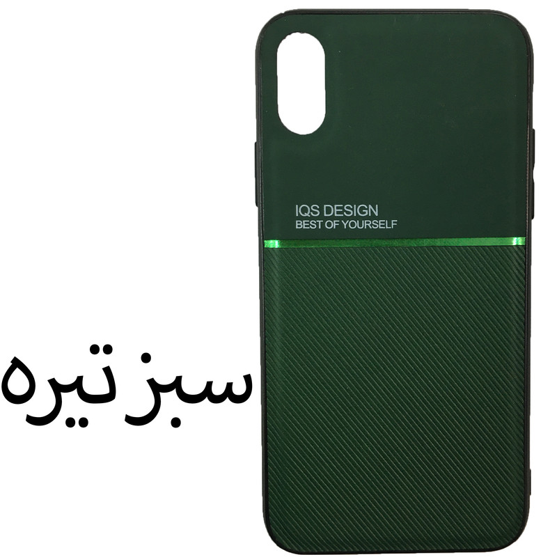 کاور مدل IQS مناسب برای گوشی موبایل اپل iPhone X/Xs