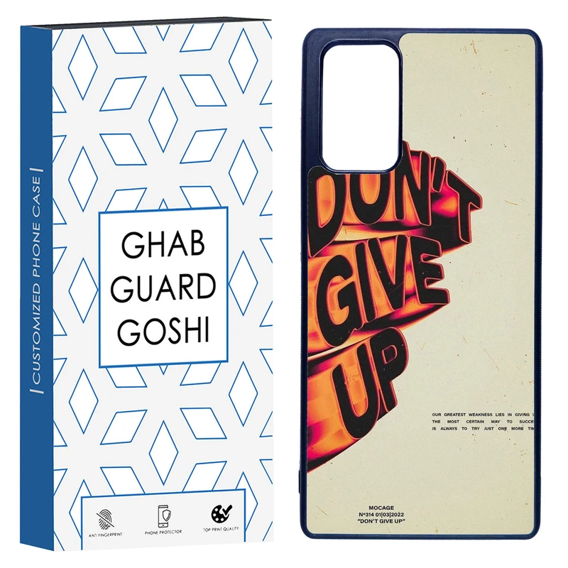 کاور قاب گارد گوشی طرح don’t give up کد TPU-168 مناسب برای گوشی موبایل سامسونگ Galaxy Note 20  