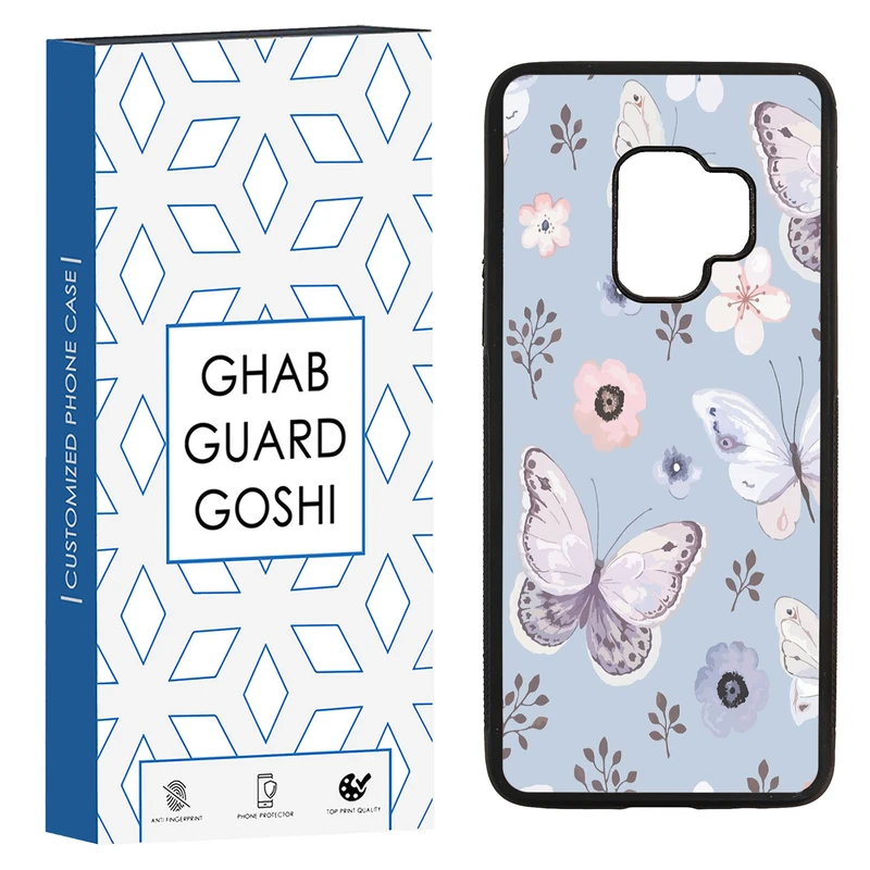 کاور قاب گارد گوشی طرح پروانه  کد TPU-004 مناسب برای گوشی موبایل سامسونگ Galaxy S9