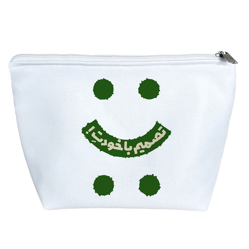 کیف لوازم آرایش دخترانه خندالو مدل تصمیم با خودته کد 10048