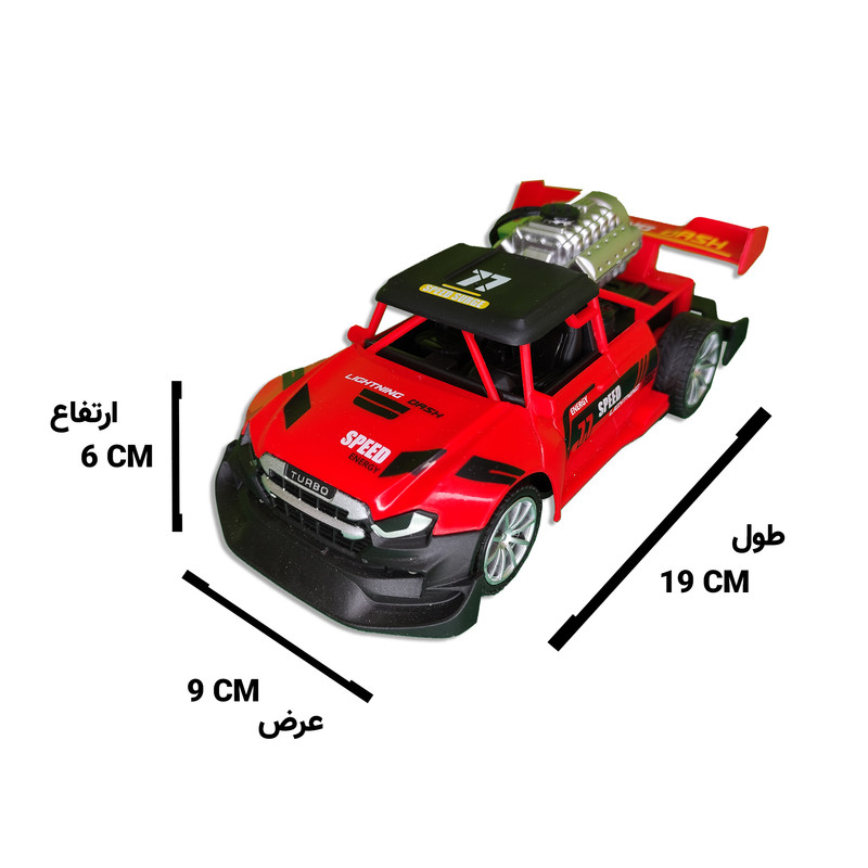 ماشین بازی کنترلی مدل دودزا