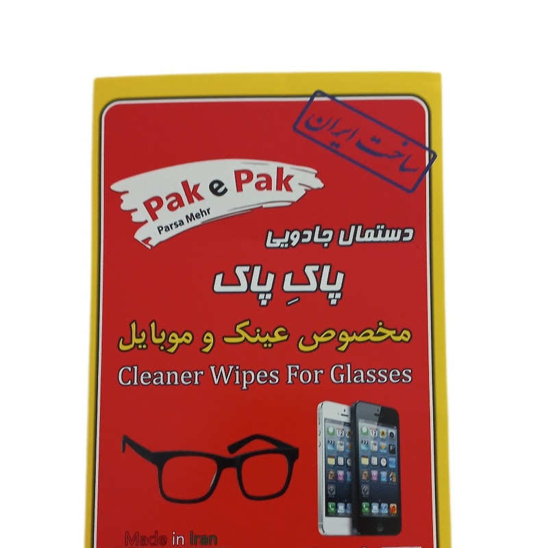 دستمال عینک مدل 001