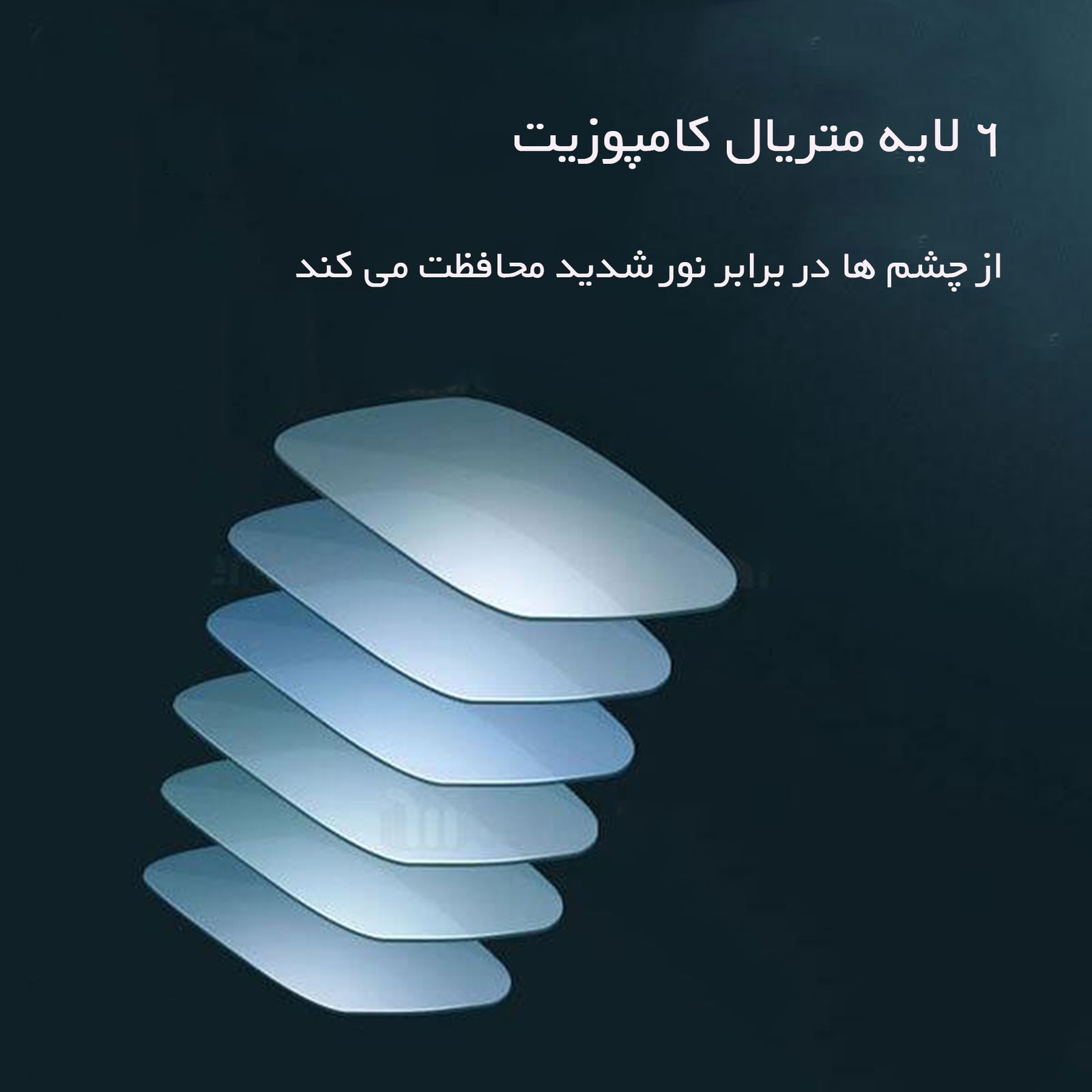 عینک آفتابی شیائومی مدل TYJ01TS -  - 14