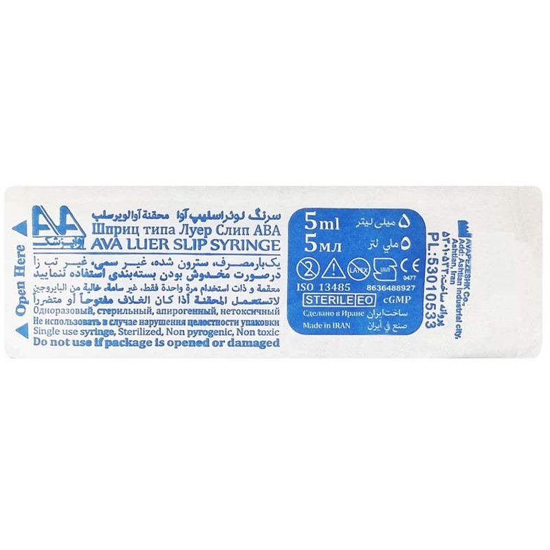 سرنگ شستشو آوا مدل لوئرلاک ظرفیت 5 سی سی