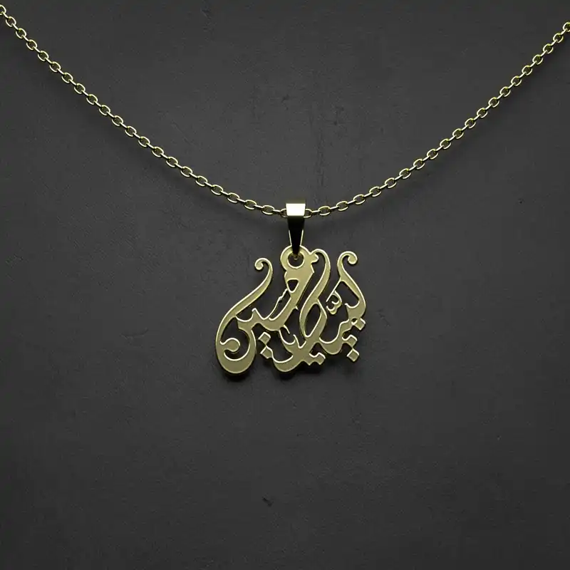 گردنبند طلا 18 عیار زنانه مدوپد مدل هندسی کد CA10977