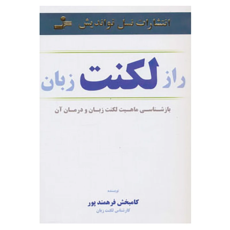 عکس شماره 1