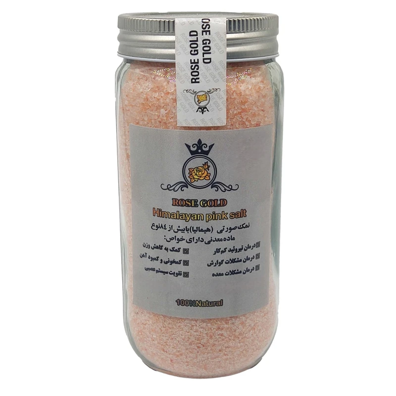 نمک صورتی هیمالیا رزگلد - 650 گرم