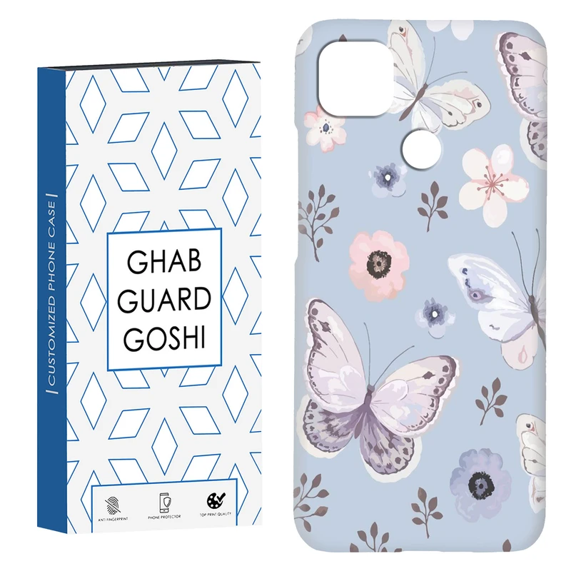 کاور قاب گارد گوشی طرح پروانه  کد Dimo-004 مناسب برای گوشی موبایل شیائومی Redmi 10A / 9C / Poco C31