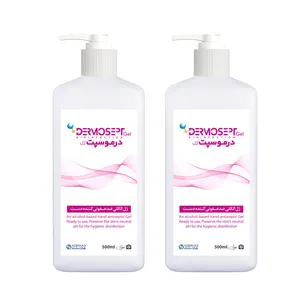 ژل صد عفونی کننده شرکت رضاراد مدل DermoseptGel حجم 500 میلی لیتر بسته 2 عددی