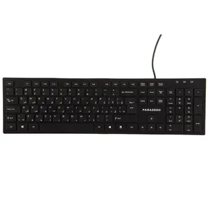 کیبورد USB فراسو مدل FCR-2244 با حروف فارسی