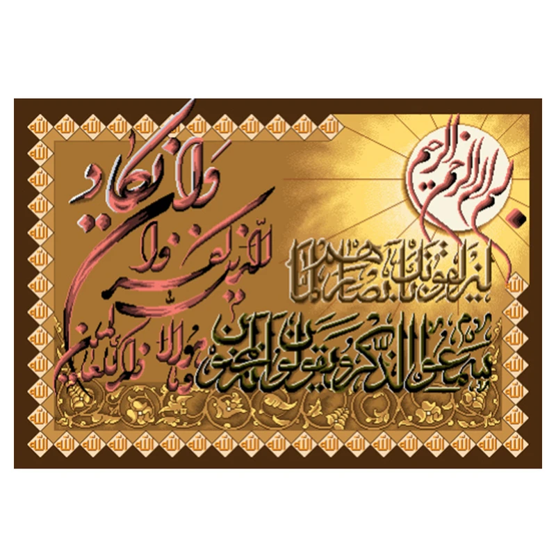 نخ و نقشه تابلوفرش مدل 22122