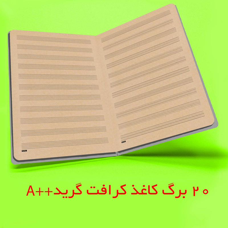 دفتر نت موسیقی مستر راد مدل آوا کد 1603 Music