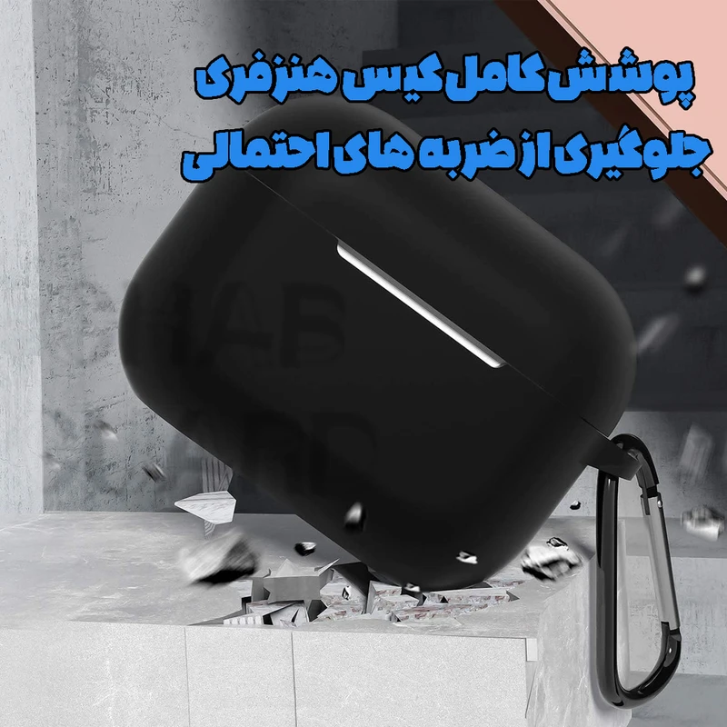 عکس شماره 4 : کاور قاب گارد مدل siliair20 مناسب برای هندزفری بلوتوثی انکر soundcore r50i nc
