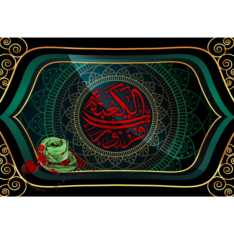 تابلو شاسی مدل فزت و رب الکعبه کد T3875