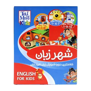 نرم افزار آموزش شهر زبان نشر نیلوفر آبی