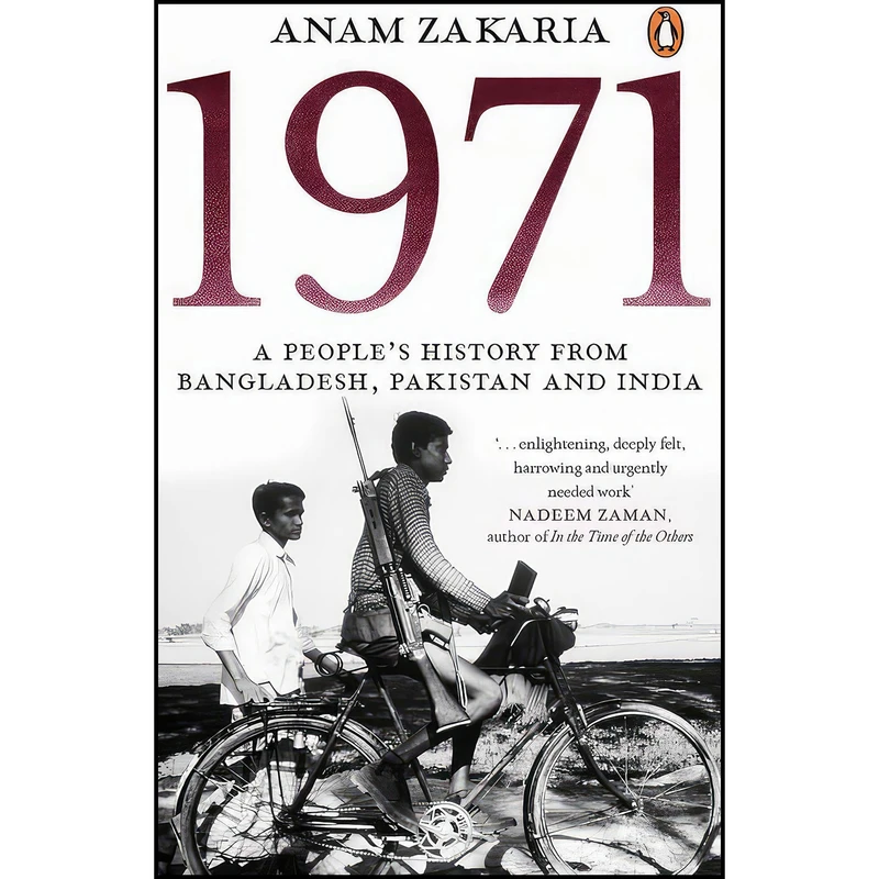 کتاب 1971 اثر Anam Zakaria انتشارات Penguin Random House India Pvt. Ltd