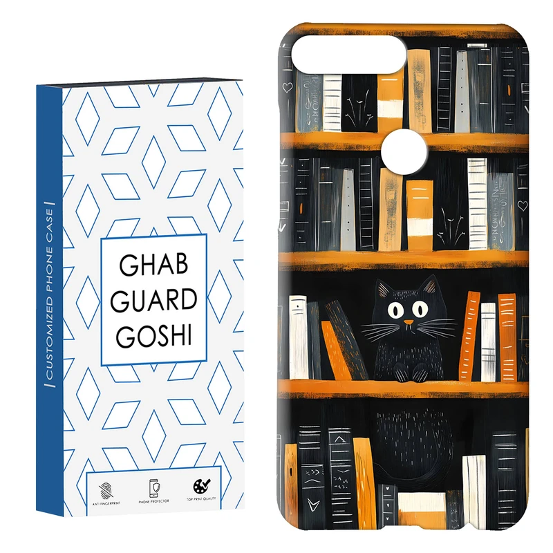 کاور قاب گارد گوشی طرح کتابخونه کد Dimo-684 مناسب برای گوشی موبایل هوآوی Y7 2018 / Y7 Prime 2018 / 7C
